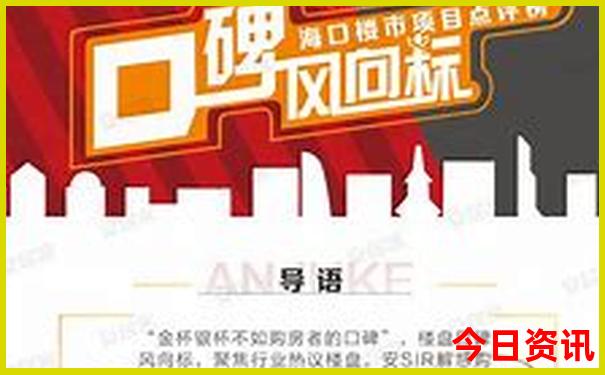 四川十大亲子游的地方