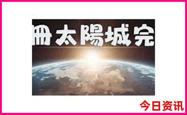 6月份适合去哪里旅游国内